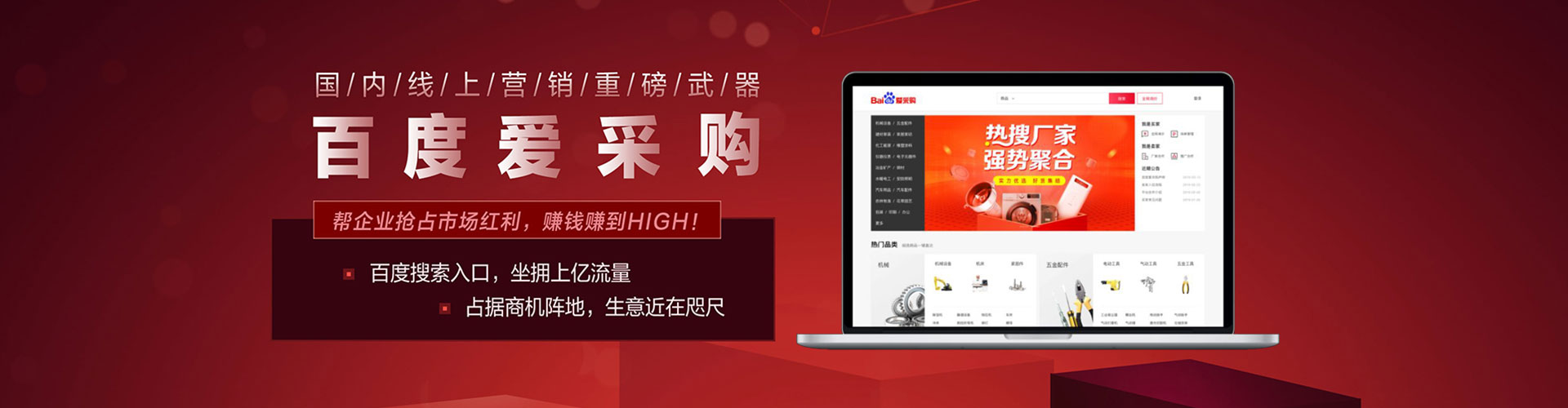 麻章sem外包